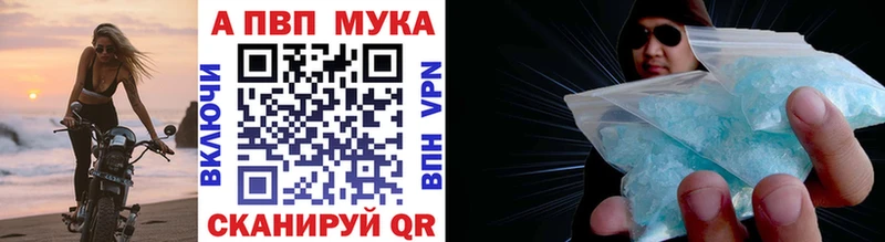 OMG как зайти  даркнет наркотические препараты  APVP крисы CK  цена наркотик  Нягань 