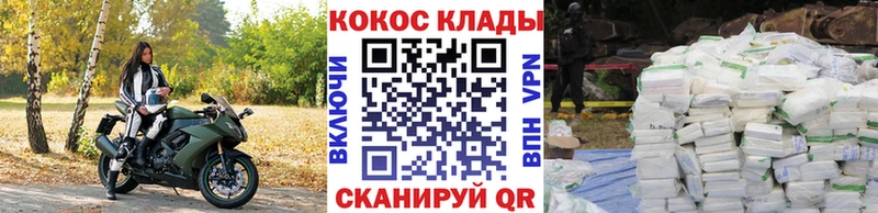 ссылка на мегу как войти  Нягань  КОКАИН VHQ 