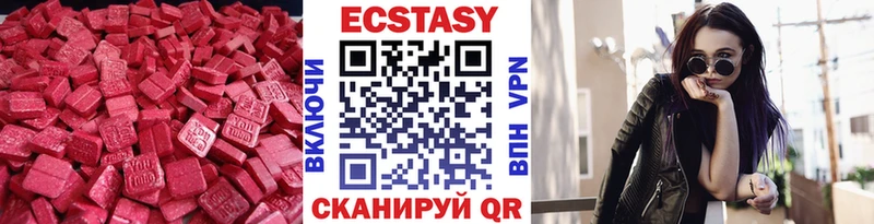 Экстази MDMA Нягань