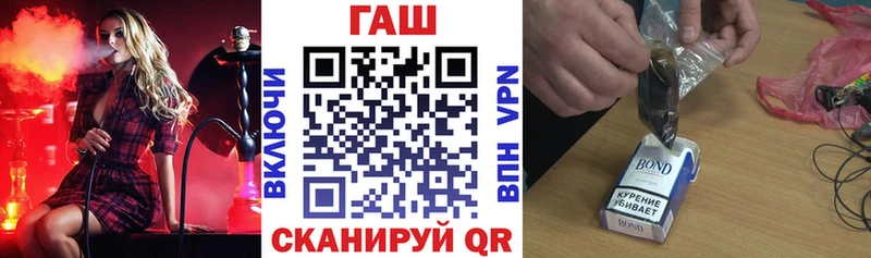 ГАШИШ Изолятор Нягань