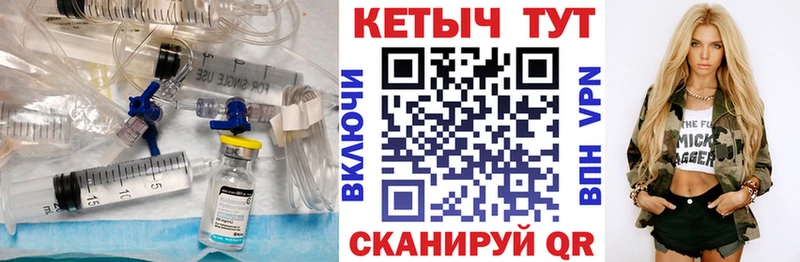 КЕТАМИН ketamine  Нягань 