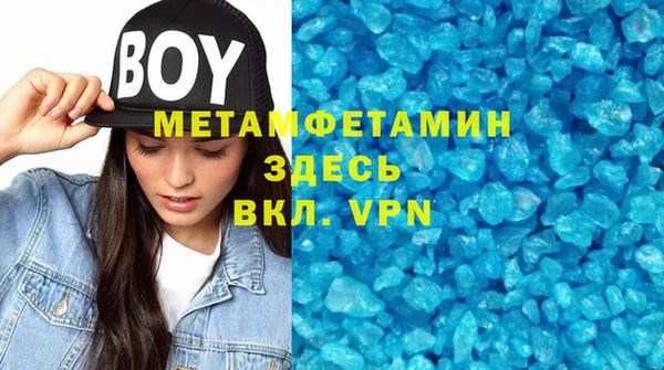 кокаин VHQ Абинск