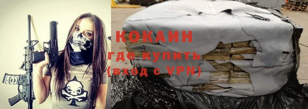 героин Абдулино
