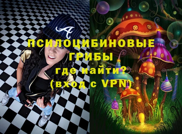 героин Абдулино