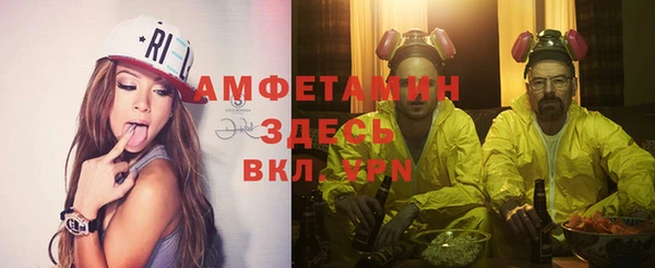 героин Абдулино