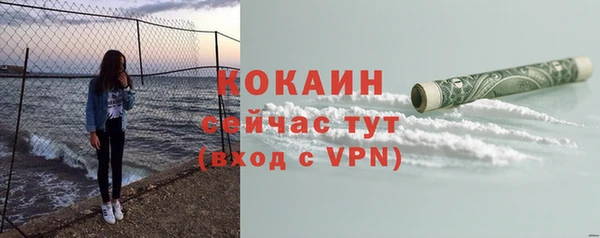 кокаин VHQ Абинск