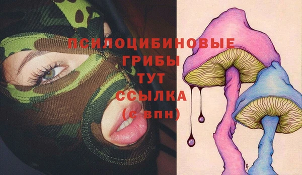 героин Абдулино