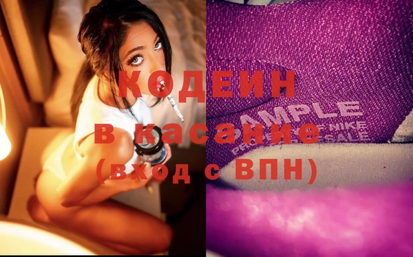 героин Абдулино