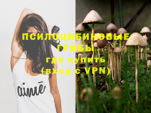 кокаин VHQ Абинск