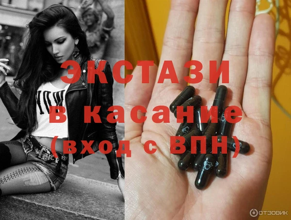 скорость mdpv Пестово
