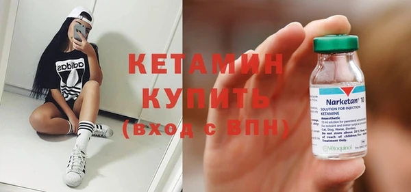 кокаин VHQ Абинск