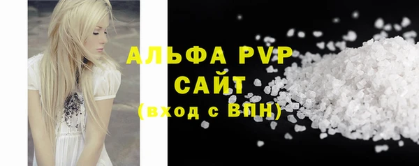 героин Абдулино