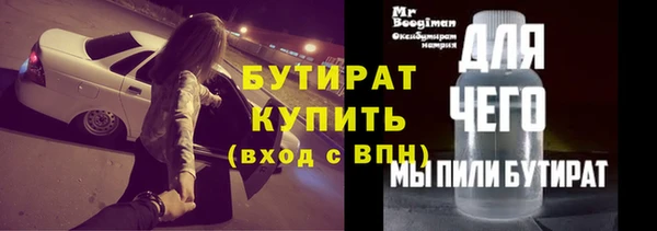 спайс Абаза