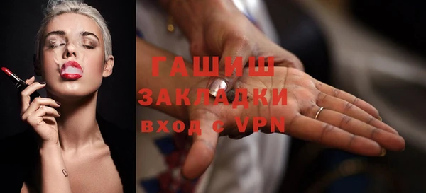 кокаин VHQ Абинск