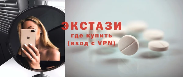 спайс Абаза