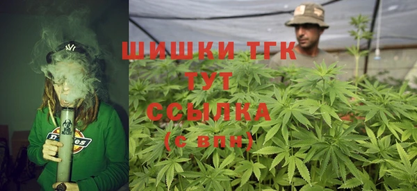 кокаин VHQ Абинск