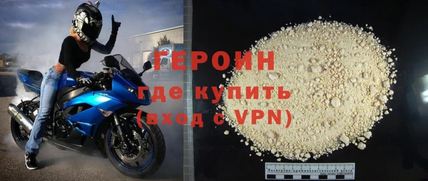 спайс Абаза