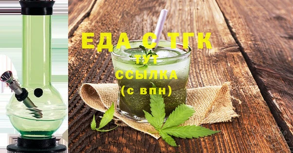 спайс Абаза