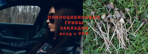кокаин VHQ Абинск