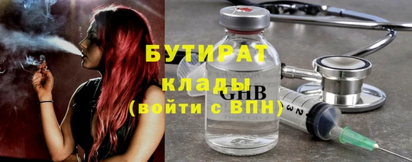 кокаин VHQ Абинск