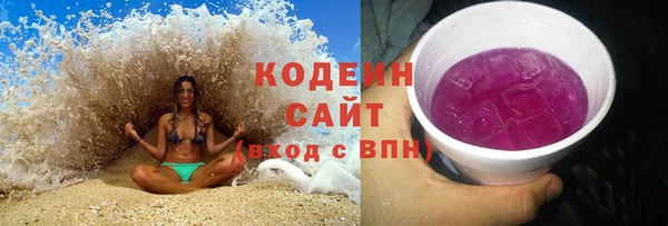 спайс Абаза