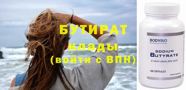 кокаин VHQ Абинск