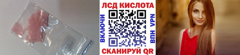 ОМГ ОМГ онион Нягань ЛСД экстази кислота