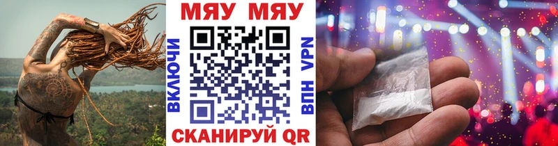 darknet состав  Нягань  Мефедрон кристаллы 