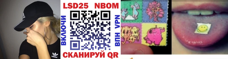 Марки N-bome 1500мкг  Нягань 