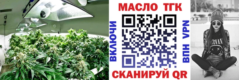 ТГК Wax  Нягань 