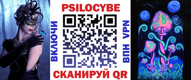 где купить наркоту  Нягань  Псилоцибиновые грибы MAGIC MUSHROOMS 