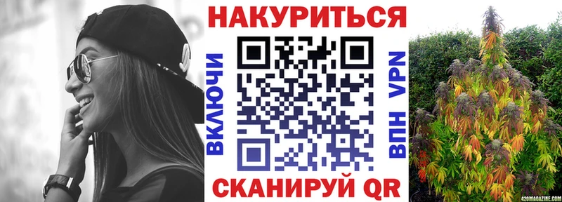 что такое наркотик  Нягань  Конопля White Widow 